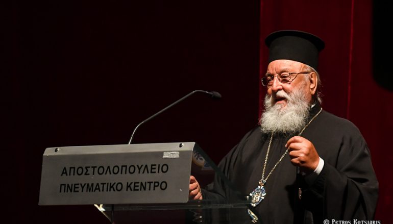 Μαντινείας: “Θέλουν να αφελληνίσουν και να αποχριστιανοποιήσουν την Ελλάδα”