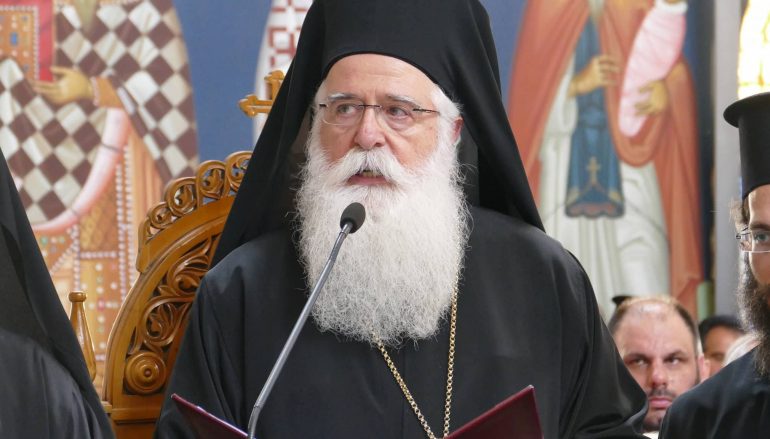 Ο Επικήδειος Λόγος του Μητροπολίτη Δημητριάδος για τον Λαρίσης Ιγνάτιο