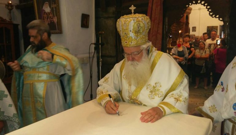 Επαναλειτούργησε η Ιερά Μονή Τιμίου Προδρόμου Βυζίτσης (ΦΩΤΟ)