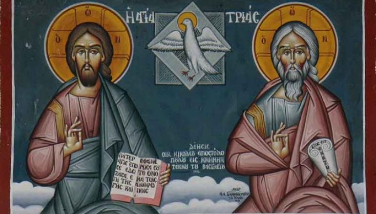 Η αγάπη και η εμπιστοσύνη στον Τριαδικό Θεό