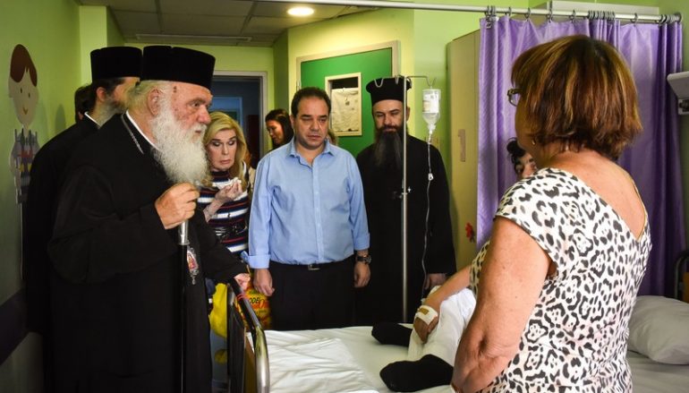 Επίσκεψη του Αρχιεπισκόπου στους τραυματίες των πυρκαγιών (ΦΩΤΟ)