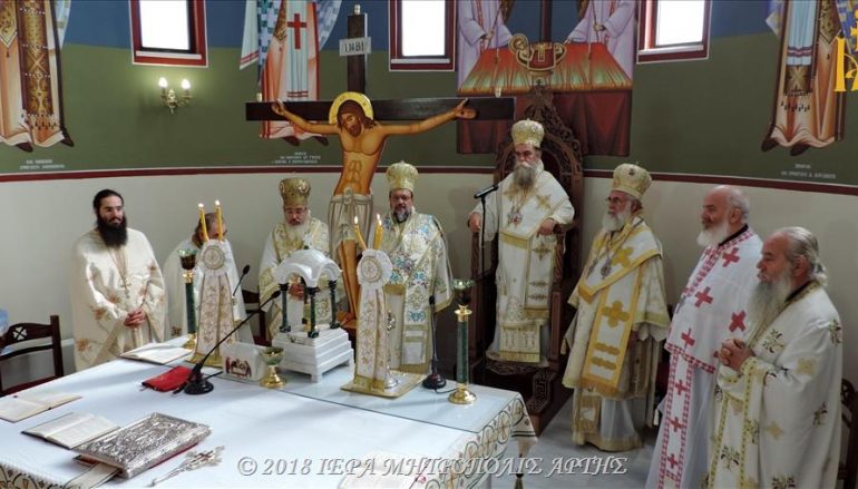 Τα Ονομαστήρια του Μητροπολίτου Άρτης Καλλινίκου (ΦΩΤΟ)