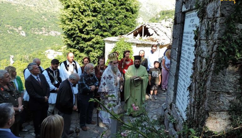 Ο Άρτης Καλλίνικος στην επέτειο Επαναστάσεως των Καλαρρυτών (ΦΩΤΟ)