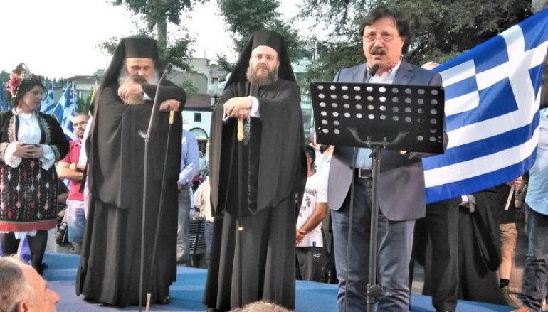 Οι Μητροπολίτες Τρίκκης και Σταγών σε συλλαλητήριο για την Μακεδονία (ΒΙΝΤΕΟ)