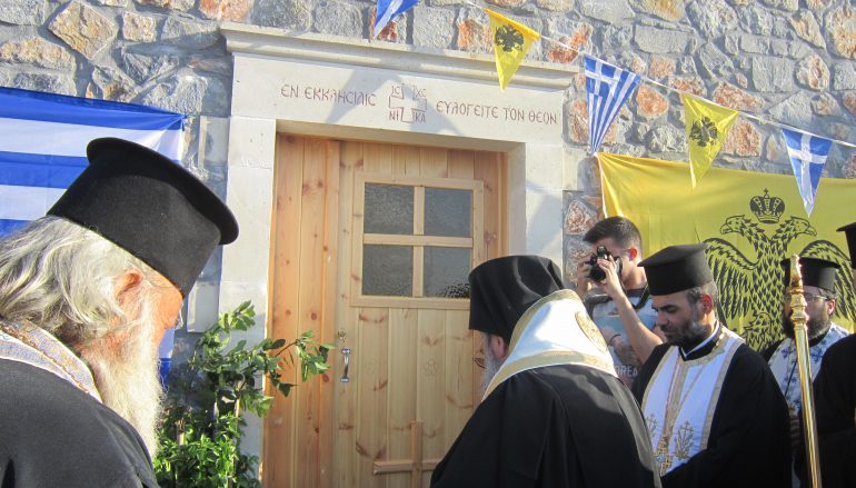 Θυρανοίξια Ιερού Ναού των Αγ. Πορφυρίου και Παϊσίου στο Μαρουλά Ρεθύμνης