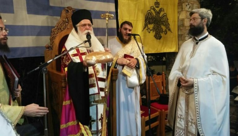Δημητριάδος: «Δεν υπάρχει Θεός τιμωρός, αλλά Θεός αγάπης και συμπόνιας»