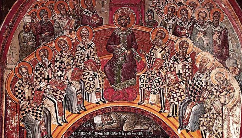 «Μία φύσις τοῦ Θεοῦ Λόγου σεσαρκωμένη»