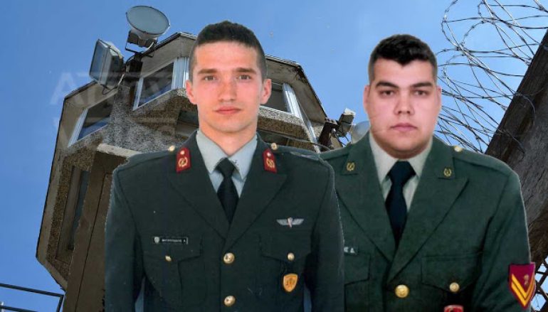 Επιστολή του Μητροπολίτη Κονίτσης προς τους δύο Έλληνες Στρατιωτικούς