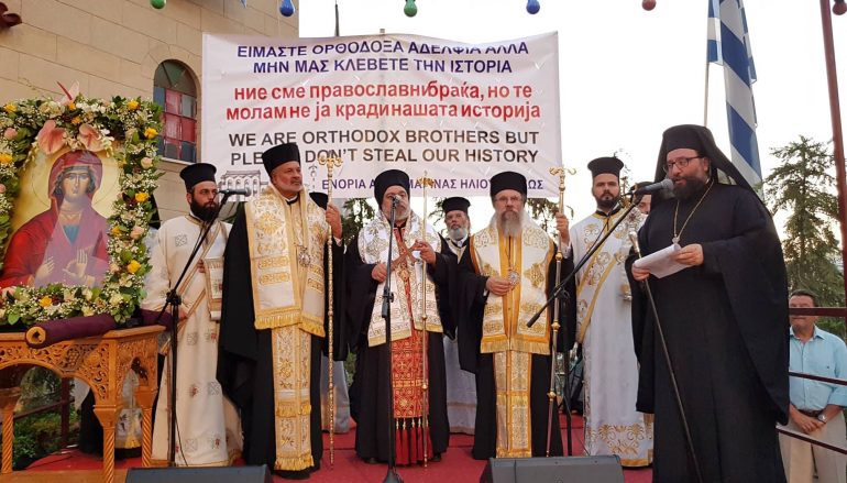 Δήλωση Αρχιμανδρίτη σε ψήφισμα καταδίκης του από Δημοτικό Συμβούλιο