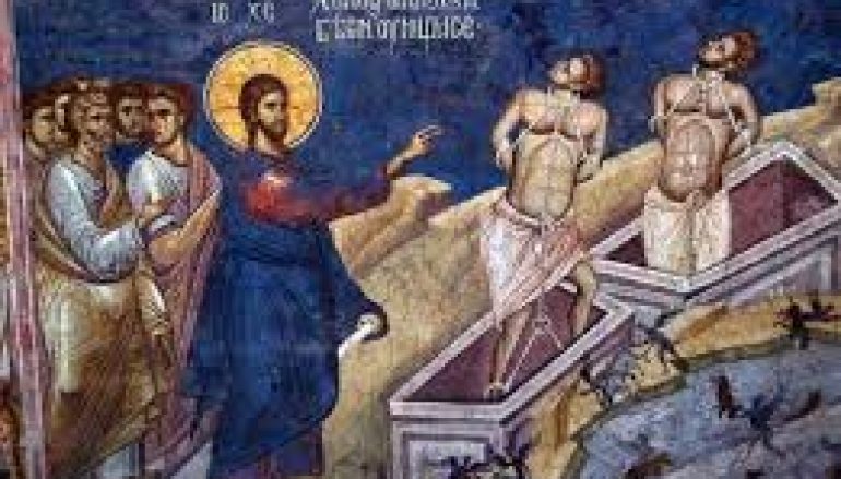 Ο Υιός και Λόγος του Θεού, ο σωτήρας του ανθρωπίνου γένους