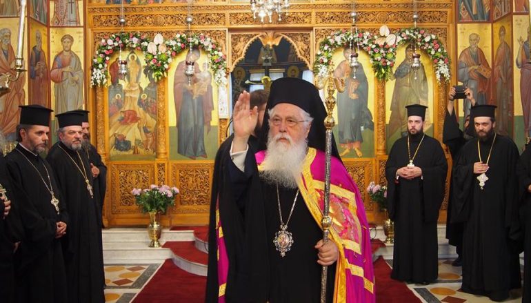 Σε Μητροπολίτη Λαοδικείας προήχθη ο Επίσκοπος Ναζιανζού Θεοδώρητος