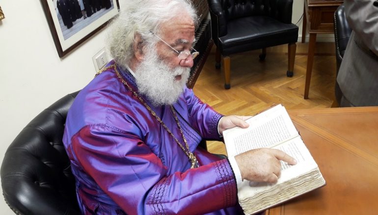 Ένας θησαυρός αποκαλύφθηκε στην Πατριαρχική Βιβλιοθήκη Αλεξανδρείας