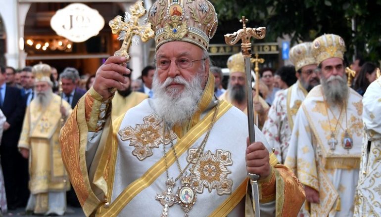Πρόγραμμα Ονομαστηρίων Μητροπολίτη Μαντινείας Αλεξάνδρου