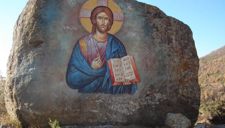 Η κατά Χριστόν τελείωση του ανθρώπου