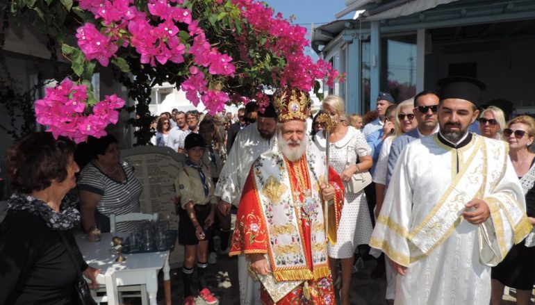 Η εορτή Απόδοσης Κοιμήσεως της Θεοτόκου στη Μύκονο (ΦΩΤΟ)