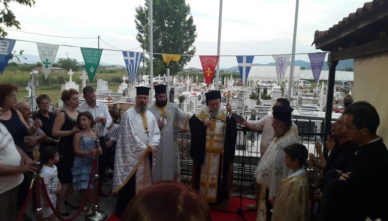 Αρχιερατικός Εσπερινός της Κοιμήσεως της Θεοτόκου στην Ι. Μ. Αιτωλίας (ΦΩΤΟ)