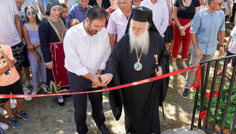 Εγκαίνια νέας στέγης του Πολιτιστικού Συλλόγου από τον Μητροπολίτη Βεροίας