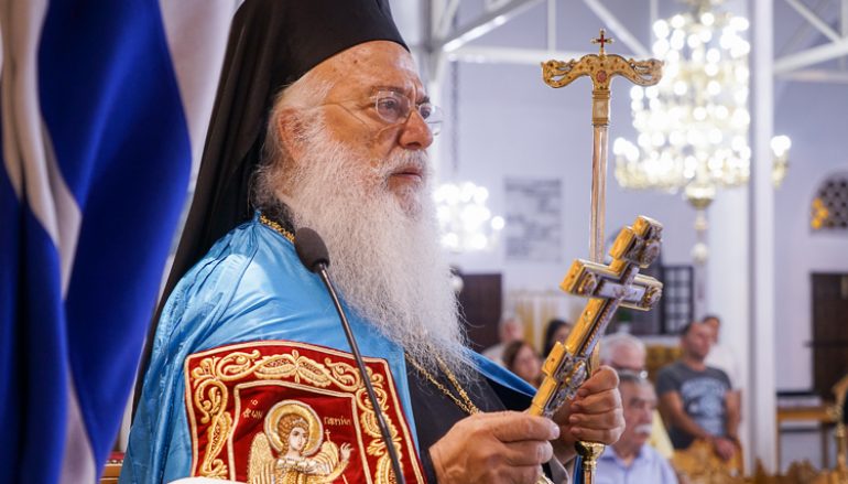 Παράκληση στην Παναγία Σουμελά από τον Μητροπολίτη Βεροίας (ΦΩΤΟ)