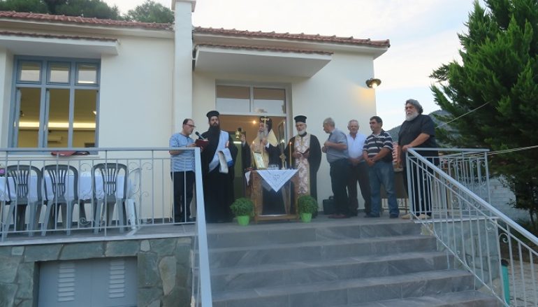 Εγκαίνια Πολιτιστικού Πολυχώρου από τον Μητροπολίτη Φθιώτιδος (ΦΩΤΟ)