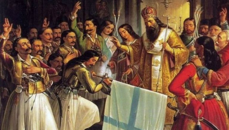 Πρόγραμμα Εκδηλώσεων για τα 200 έτη από την Ελληνική Επανάσταση