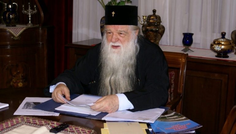 Ο Μητροπολίτης Καλαβρύτων αφορίζει τον Δημήτρη Βερύκιο