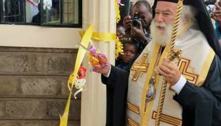 Πατριάρχης Αλεξανδρείας: «Ανοίγουμε σχολεία, κλείνουμε φυλακές» (ΦΩΤΟ)