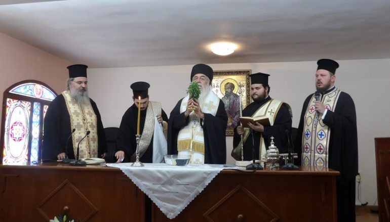 Έναρξη του ΙΖ΄ Λειτουργικού Συμποσίου της Ι. Συνόδου στην Ι. Μ. Κορίνθου (ΦΩΤΟ)