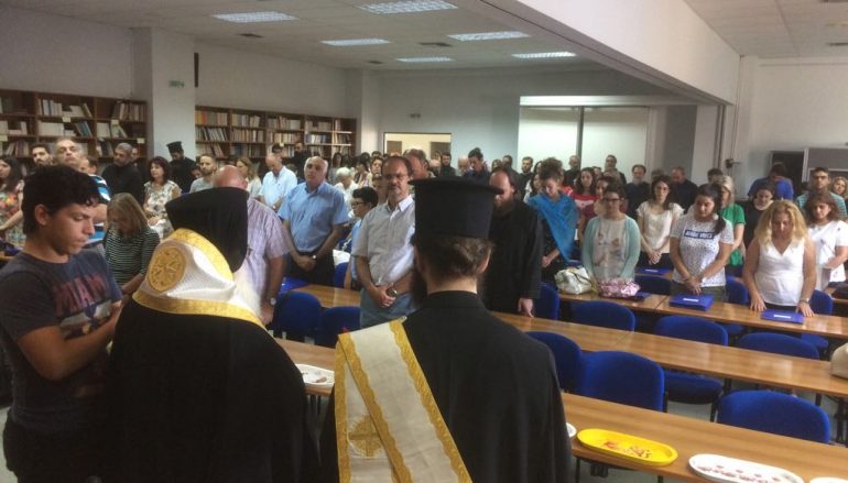 Η Τέχνη ως εργαλείο Κατήχησης απασχόλησε τους κατηχητές της Ι. Μ. Δημητριάδος