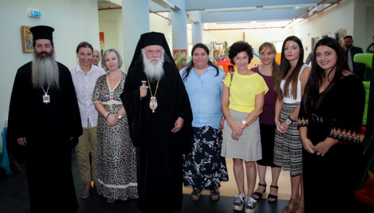 O Αρχιεπίσκοπος στον αγιασμό του Βρεφονηπιακού Σταθμού της Αποστολής