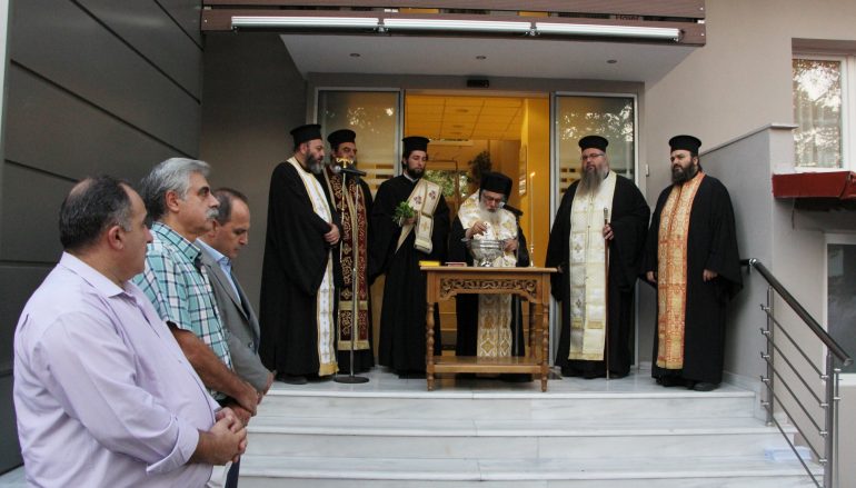 Αγιασμός από τον Μητροπολίτη Εδέσσης στο Κοιν. Φροντιστήριο Γιαννιτσών