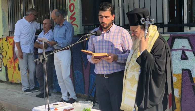 Αγιασμός από τον Μητροπολίτη Κυδωνίας στο 6ο Γυμνάσιο Αμπεριάς (ΦΩΤΟ)