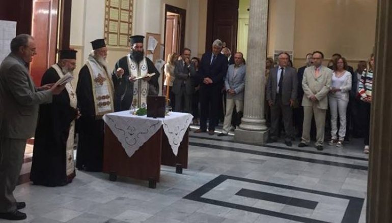 Αγιασμός από τον Μητροπολίτη Μαντινείας στο Δικαστήριο Τρίπολης (ΦΩΤΟ)