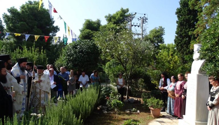 Η Μητρόπολη Ν. Ιωνίας τίμησε τη Μνήμη της Μικρασιατικής Καταστροφής (ΦΩΤΟ)