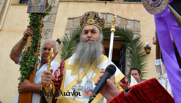 Ο Μητροπολίτης Τριφυλίας καταργεί τα “τυχερά”