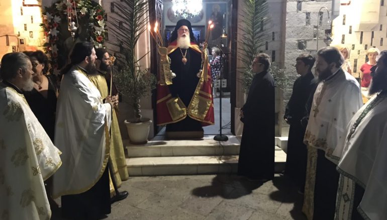 Η εορτή του Αγίου Βησσαρίωνα στην Ι. Μητρόπολη Λαρίσης (ΦΩΤΟ)