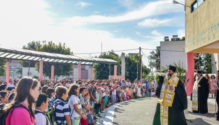 Αγιασμοί για την νέα σχολική χρονιά από τον Μητροπολίτη Λαγκαδά (ΦΩΤΟ)
