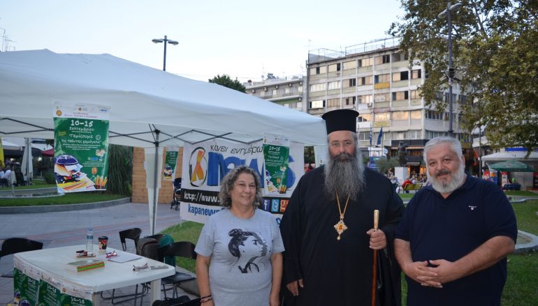 Ολοκληρώθηκε η συλλογή σχολικών ειδών «Γεμίζουμε τις τσάντες χαμόγελα»