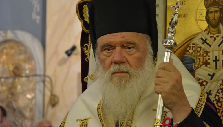 Τα Μηνύματα του Αρχιεπισκόπου για την νέα σχολική χρονιά