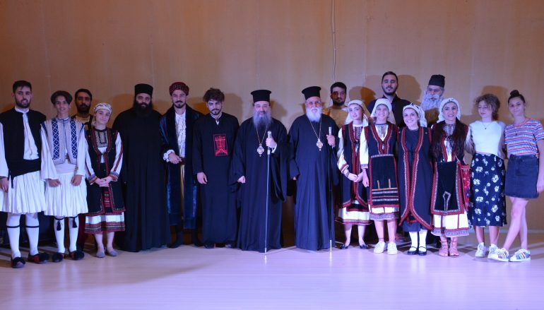 Θεατρική παράσταση για τον Νεομάρτυρα Παύλο στην Τρίπολη (ΦΩΤΟ)