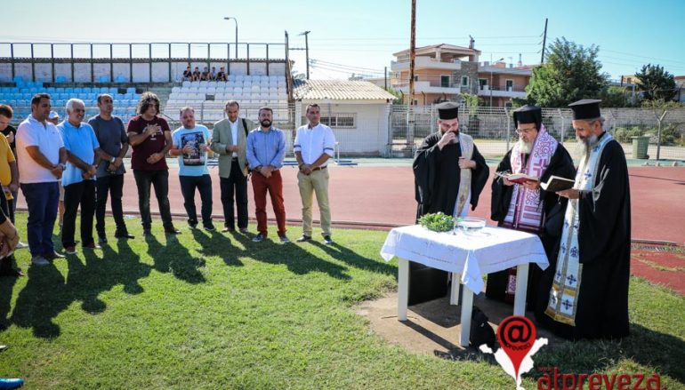 Ο Μητροπολίτης Πρεβέζης τέλεσε τον αγιασμό του ΠΑΣ Πρέβεζα (ΦΩΤΟ)