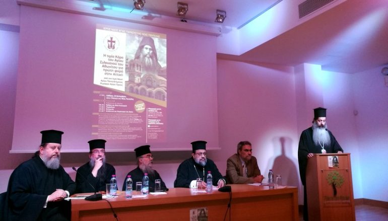 Ένας Αγιορείτης του περασμένου αιώνα στην Πεντέλη (ΦΩΤΟ)