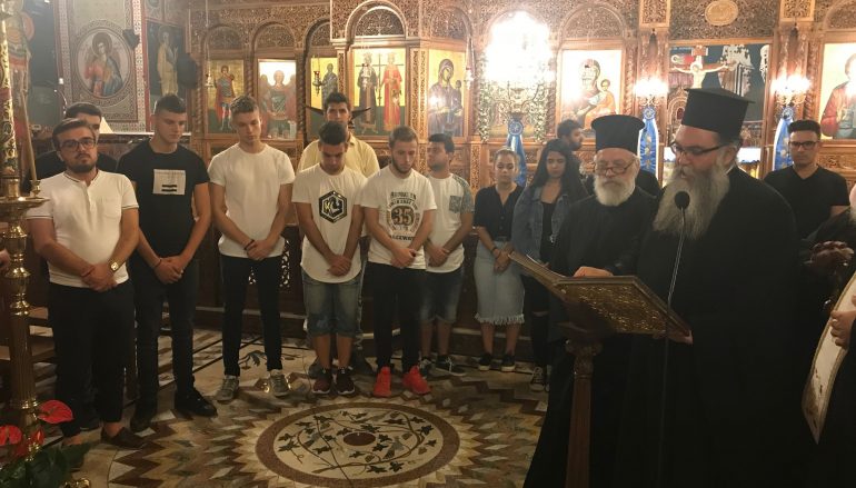 Η Μητρόπολη Κίτρους τίμησε τους νεοεισαχθέντες φοιτητές σε ΑΕΙ και ΤΕΙ