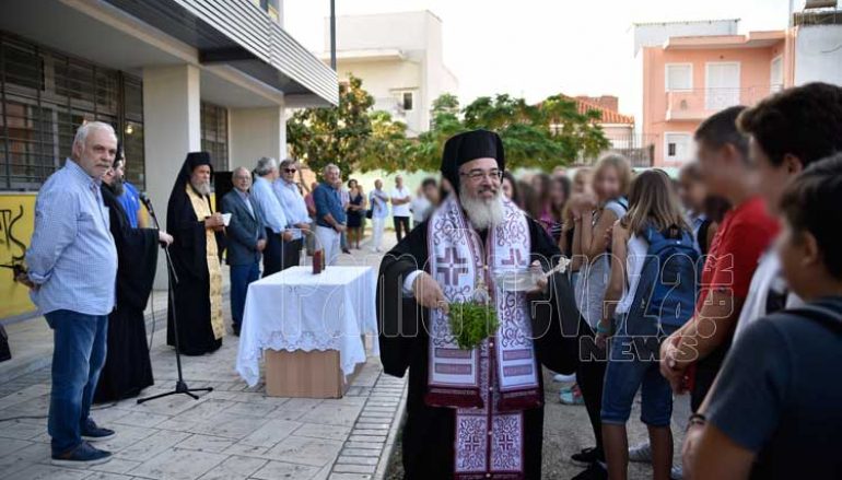 Αγιασμός για την νέα σχολική χρονιά από τον Μητροπολίτη Πρεβέζης (ΦΩΤΟ)