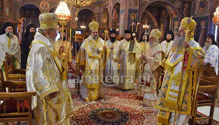 Λαμπρός ο εορτασμός του Πολιούχου Καλαμπάκας Αγίου Βησσαρίωνος (ΦΩΤΟ)