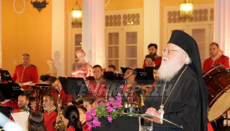 Τον Αρχιεπίσκοπο Αλβανίας Αναστάσιο τίμησε η Περιφέρεια Ιονίων Νήσων (ΦΩΤΟ)