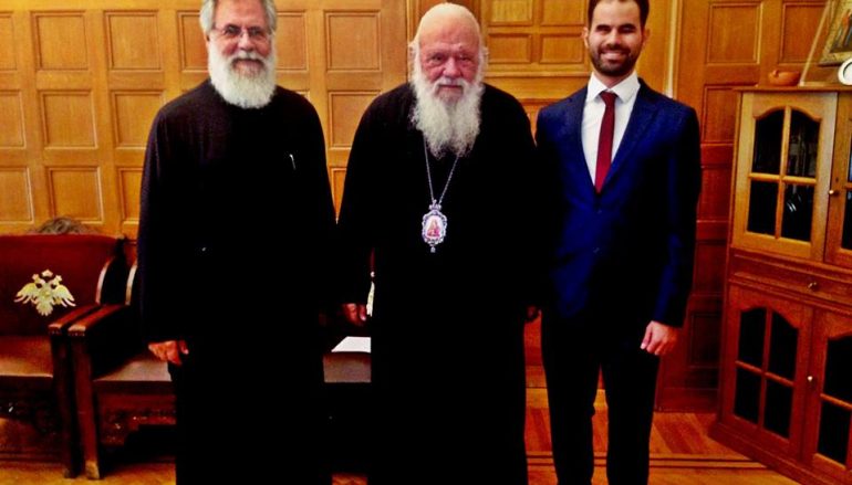 Συνάντηση του Αρχιεπισκόπου Ιερωνύμου με τον Βαγγέλη Αυγουλά