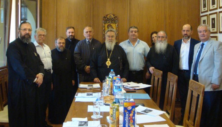 Συνεδρίαση Oργανωτικής Επιτροπής για το Γ΄ Πανελλήνιο Συνέδριο Θρησκ. Τουρισμού