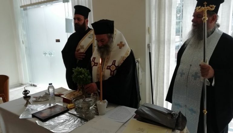 Αγιασμός στο Πρωτοδικείο Γυθείου από τον Μητροπολίτη Μάνης (ΦΩΤΟ)