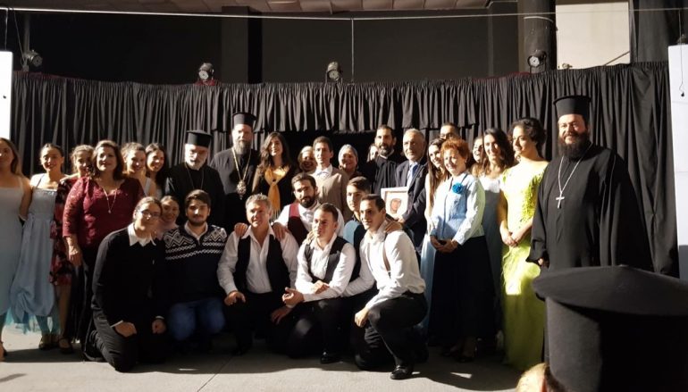 Θεατρικό Αφιέρωμα για την Εθνική Επέτειο στην Ι. Μ. Νέας Ιωνίας (ΦΩΤΟ)