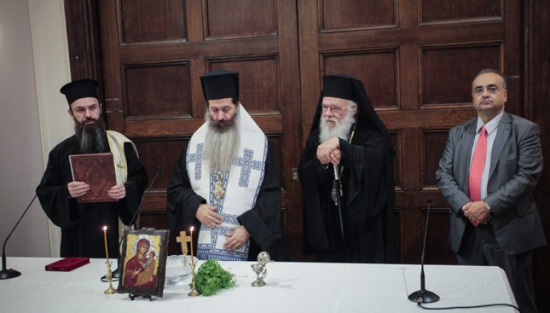 Αγιασμός στον Δ.Σ.Α. για τη νέα Δικαστική χρονιά (ΦΩΤΟ)